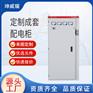 直供低压动力柜XL-21双电源柜落地式配电柜控制柜厂家