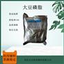 大豆磷脂pc50口服