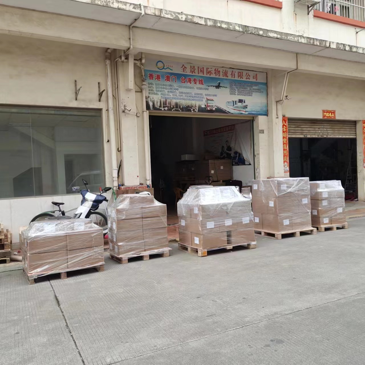 广州到澳门的货运物流专线  澳门货运  澳门物流  澳门专线