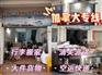 广东到加拿大搬家货运物流专线