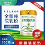 驼奶的好处