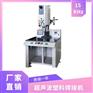 超音波焊接机塑料焊接机