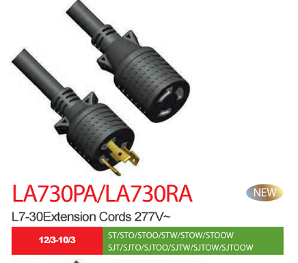 NEMA L7-30P/L7-30R 277V 自锁延长线  美国锁定延长线