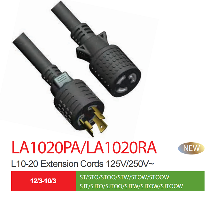 NEMA L10-20P/L10-20R 自锁延长线  125V/250V  美国锁定延长线