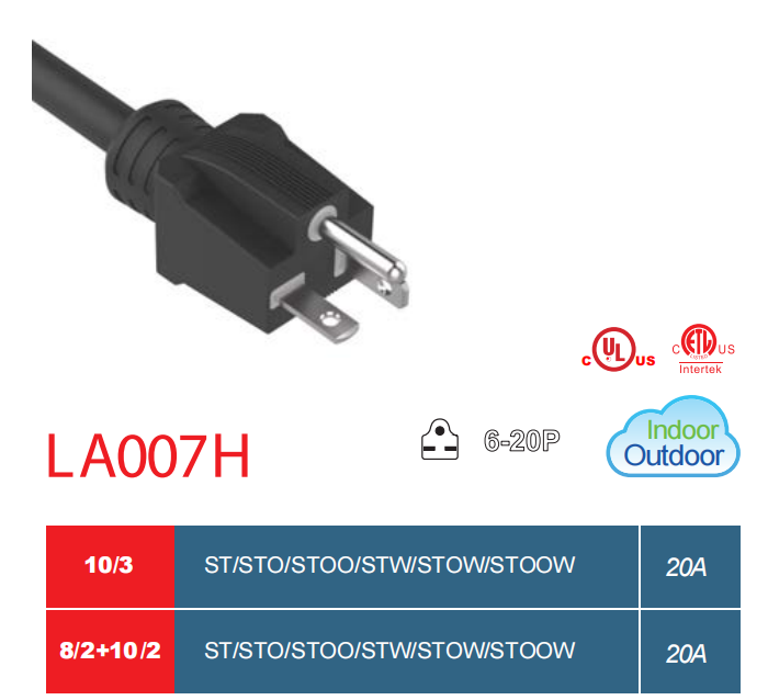 LA007H NEMA 6-20P 20A 电源线  美规电源线  UL/CUL