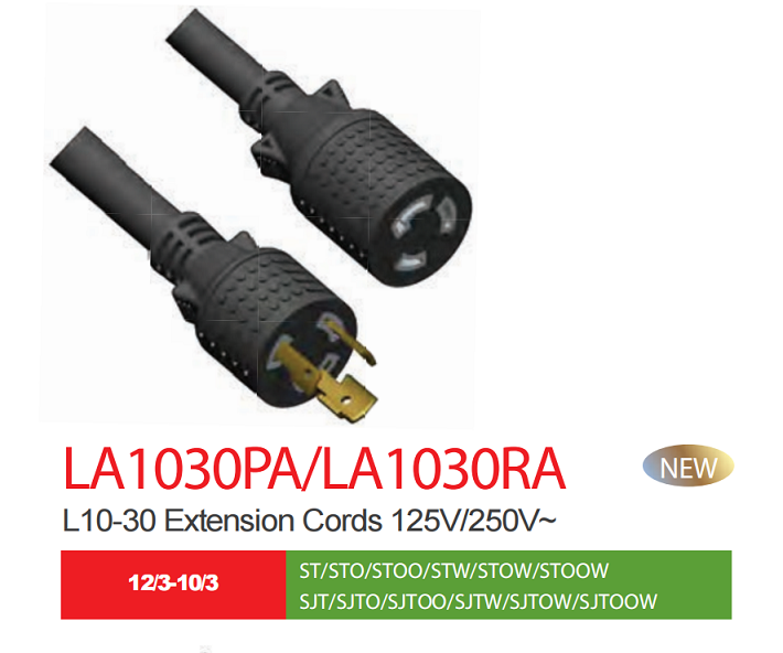 NEMA L10-30P/L10-30R  自锁延长线  125V/250V  美国锁定延长线