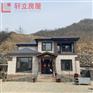 石家庄农村自建房施工厂家 轻钢结构住宅美观大气