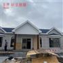 农村一层平房建造居住舒适美观 石家庄轻钢别墅施工厂家