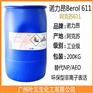 阿克苏611 诺力昂Berol 611 乳化剂611