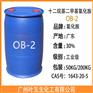 OB-2 氧化铵OB2 十二烷基二甲基氧化胺