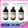药用级1.3丁二醇 2020版药典质量标准 500g实验研发