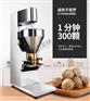 丸子加工成套设备肉丸生产线包心肉丸成型机