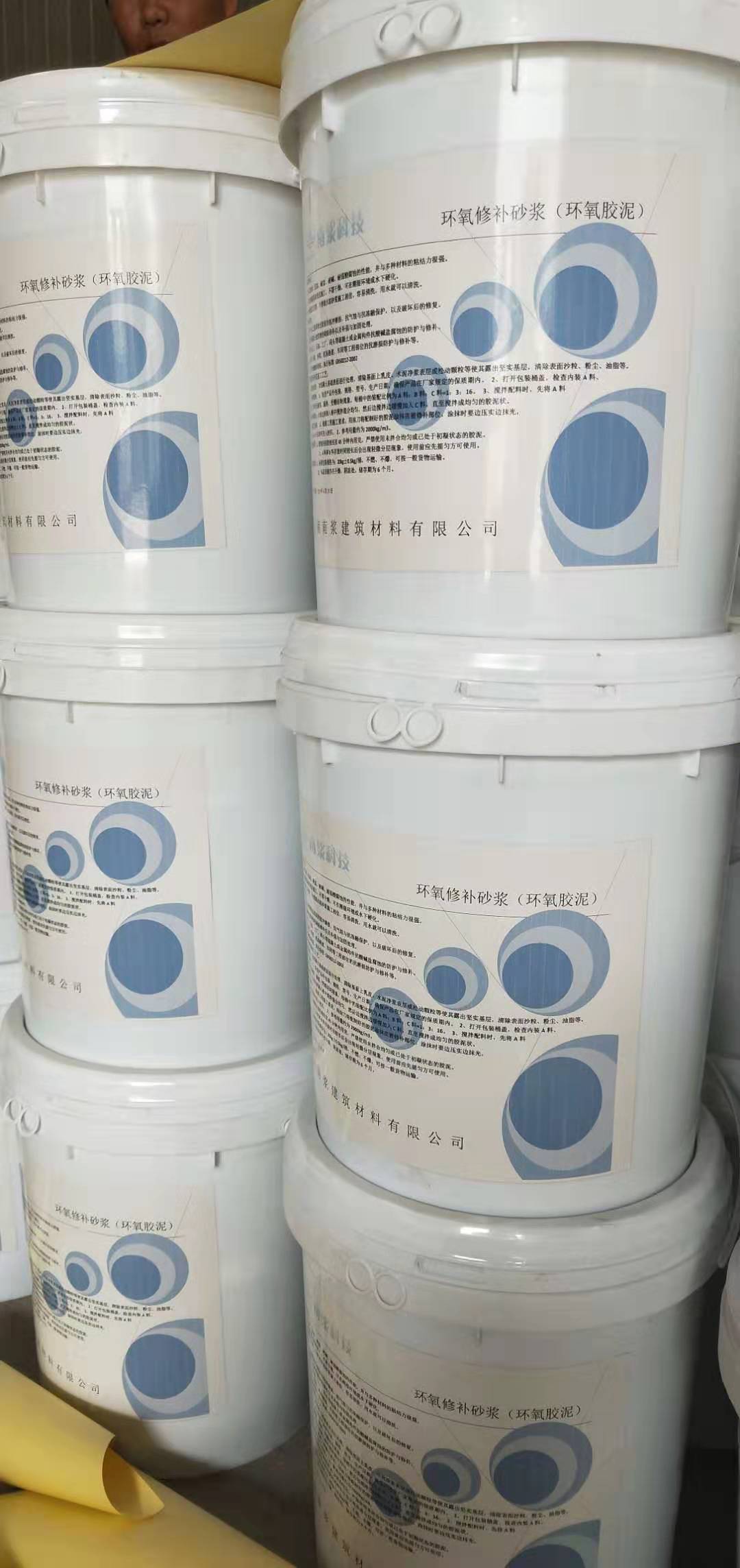 昆明 环氧加固修补砂浆  南浆科技厂家直销  环氧修补砂浆