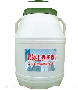 昆明 混凝土专用养护剂  南浆科技厂家直销
