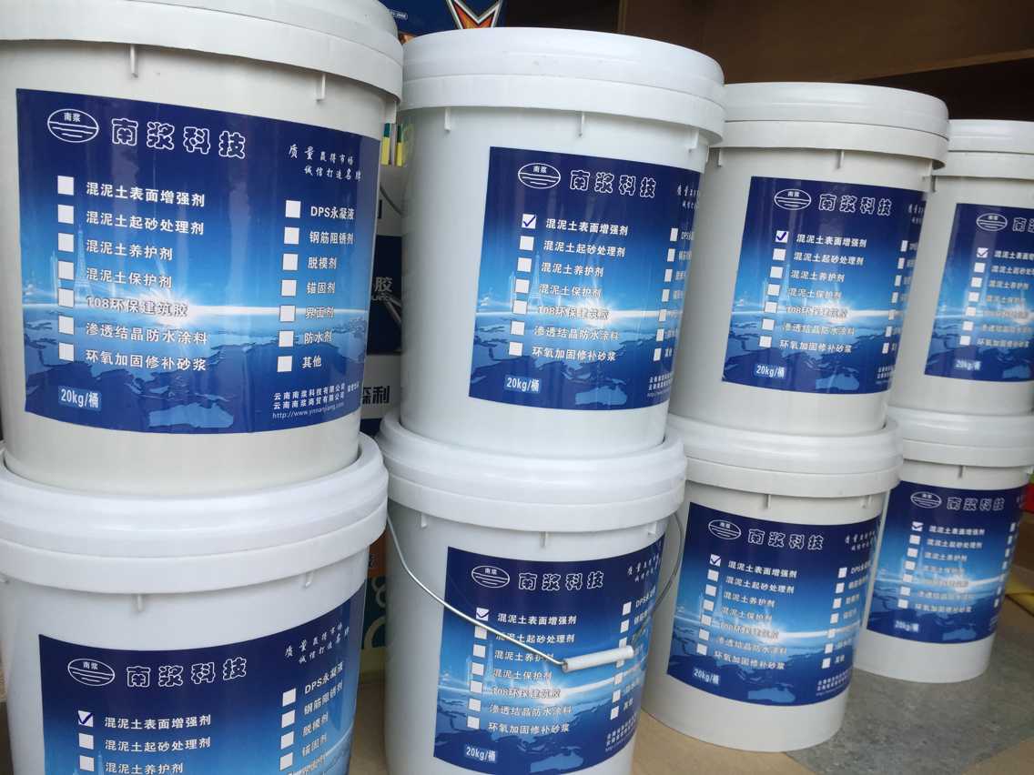 昆明 混凝土界面处理剂  南浆科技厂家直销