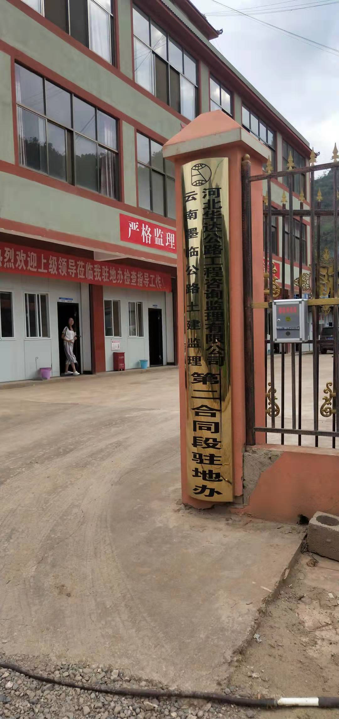 昆明 轨道胶泥 南浆科技厂家直销