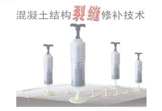 文山 改性环氧树脂修补胶  无收缩  高强