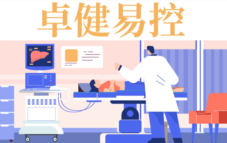 2024年智能版控费系统方案卓健易控  CT设备防漏费系统  彩超科设备控费系统  检验科设备防漏费系统