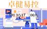 你们去医院检查有没有遇到过这种情况？