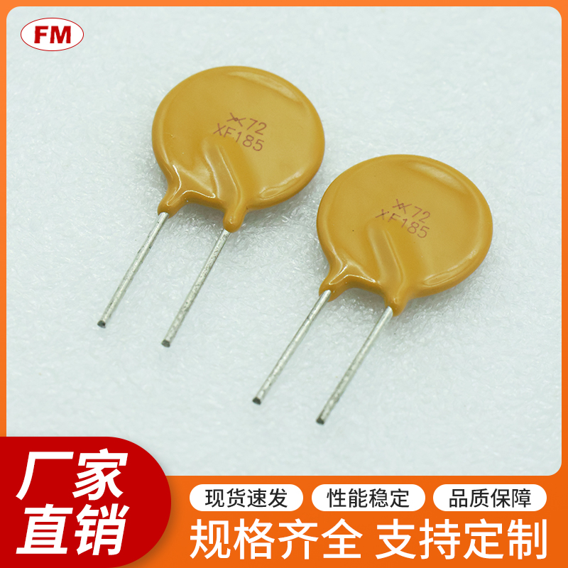 020保险丝电阻等电子元件，可定制