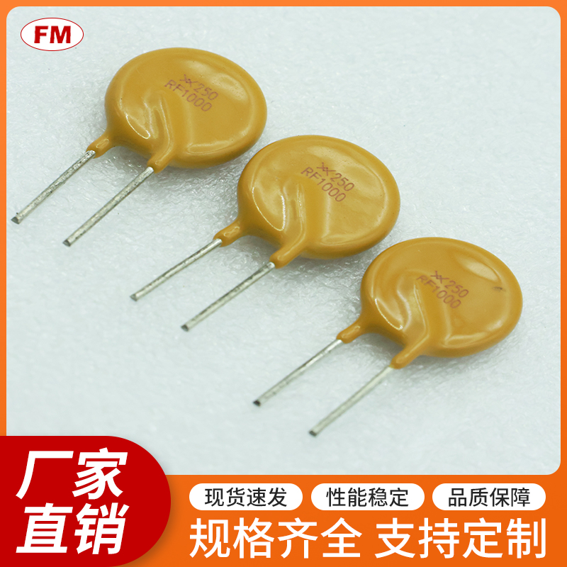 XF375保险丝电阻等电子元件，可定制