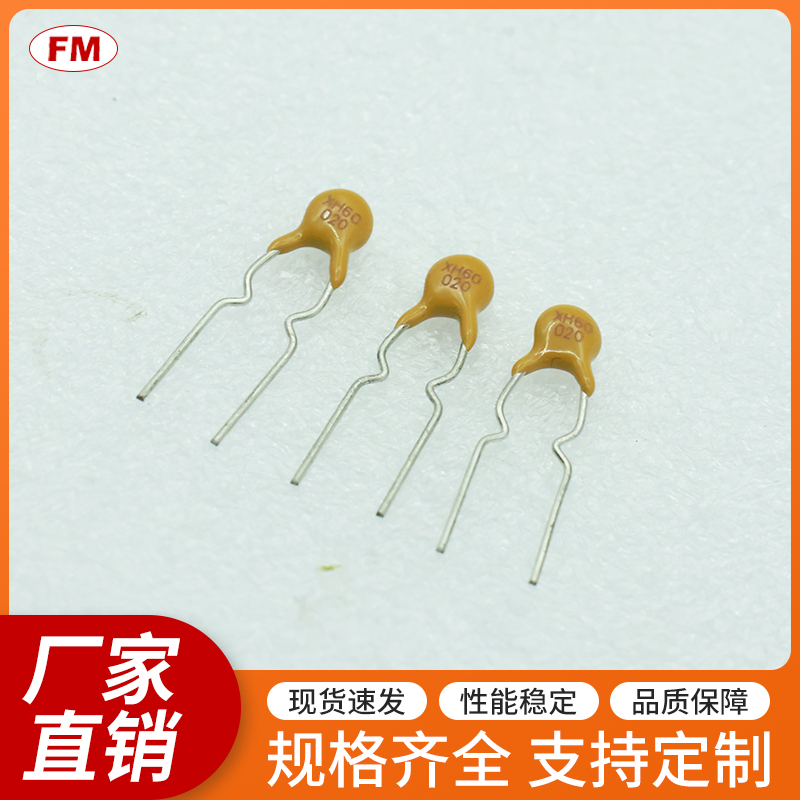UF400保险丝电阻等电子元件，可定制