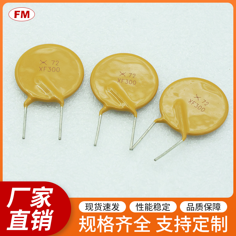 UF400保险丝电阻等电子元件，可定制