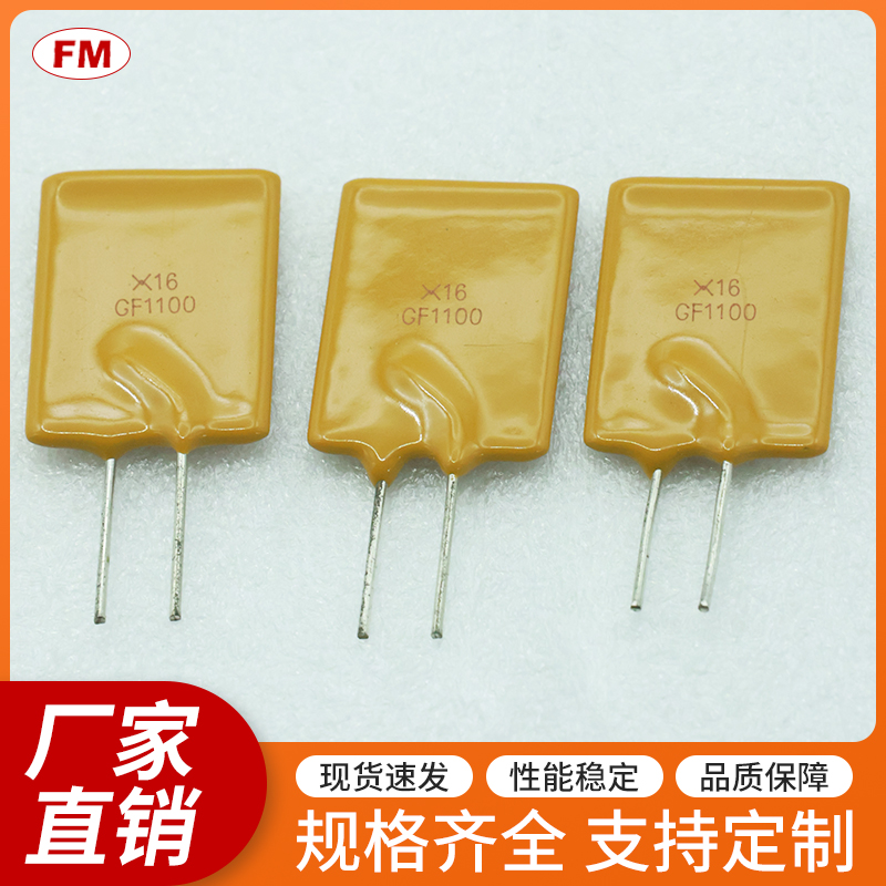 UF400保险丝电阻等电子元件，可定制