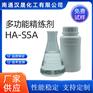 汉晟化工 多功能精练剂HA-SSA 表面活性剂 厂家供应