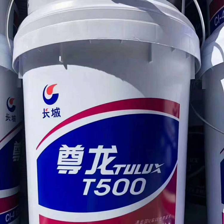 长城尊龙t500机油直销商 尊龙t500机油