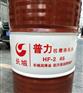 供应长城抗磨液液压油生产厂家 垃圾站专用油