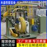 环体缠绕机环形物体缠绕包装案例