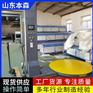 本森砂浆腻子粉瓷砖胶缠绕机全自动缠膜机