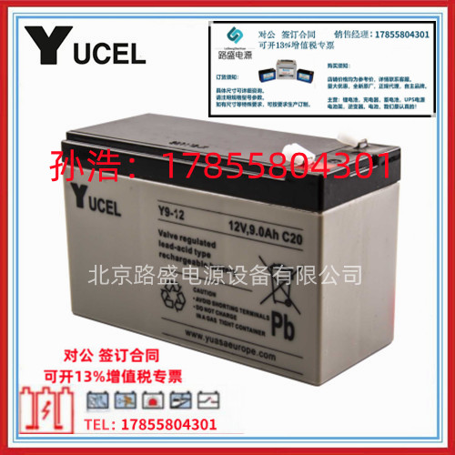 德国KEYKO蓄电池KT-1240 12V4AH机械臂医疗精
