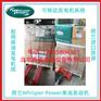 荷兰Whisper Power发电机W-GV 8可移动发电机