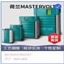 荷兰MASTERVOLT船用充电器24/30-3原装现货