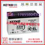 德国KEYKO蓄电池12V200Ah免维护现货