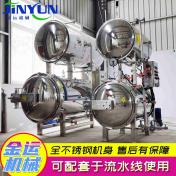 午餐肉罐头用双层高温杀菌釜 魔芋食品杀菌釜  食品杀菌锅  肉制品杀菌锅  豆干杀菌锅
