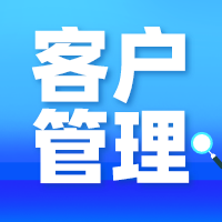 企蜂云电销外呼，客户管理，商机拓客，CRM管理  外呼系统  电销系统  电话系统