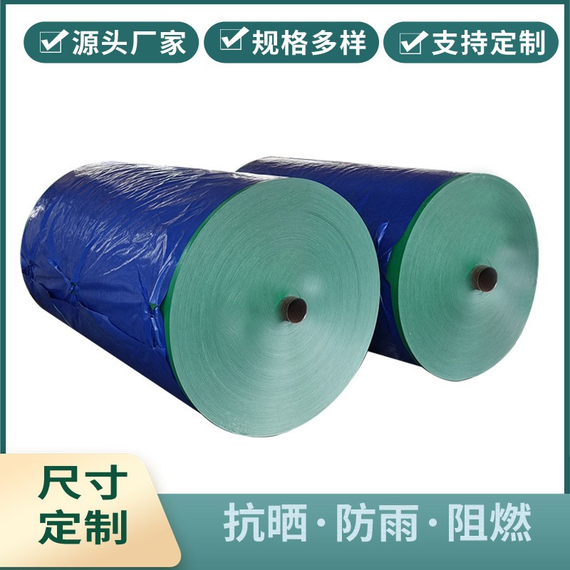 崂山厂家绿色PE编织布 运载包坐垫布  加厚防雨布  塑料篷布