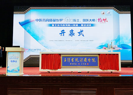 项目启动仪式道具 电动揭牌启动台  启动道具  道具出租