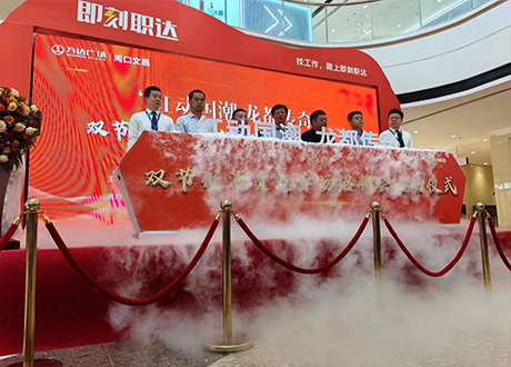 庆典活动道具干冰升降台 全息启动 多米若推杆出租  创意启动道具  启动台