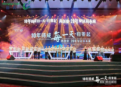 庆典活动道具干冰升降台 全息启动 多米若推杆出租  创意启动道具  启动台