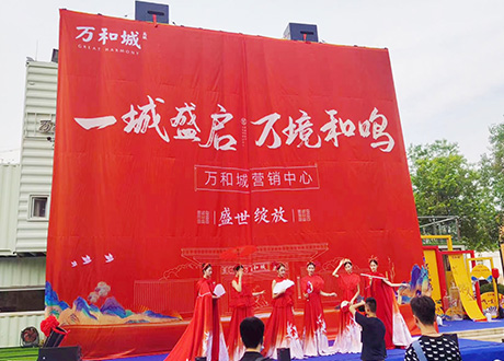 展厅开放 庆典礼仪道具 电磁揭幕 电动吸幕  彩虹机  启动道具