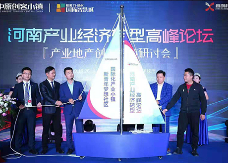 郑州启动道具杨帆起航帆船 手印能量柱 电子喷花机出租