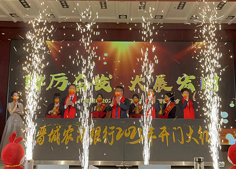 河南跨年活动启动道具鎏金沙台