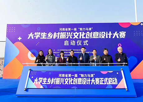 河南奠基典礼仪式道具卷轴推杆启动 飞天彩虹 彩烟出租  飞布