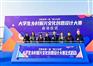 河南奠基典礼仪式道具卷轴推杆启动 飞天彩虹 彩烟出租