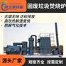供应云南地区高温热解气化炉 燃烧效率高 达标排放 可定制