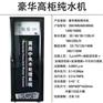 北京净水设备生产厂家